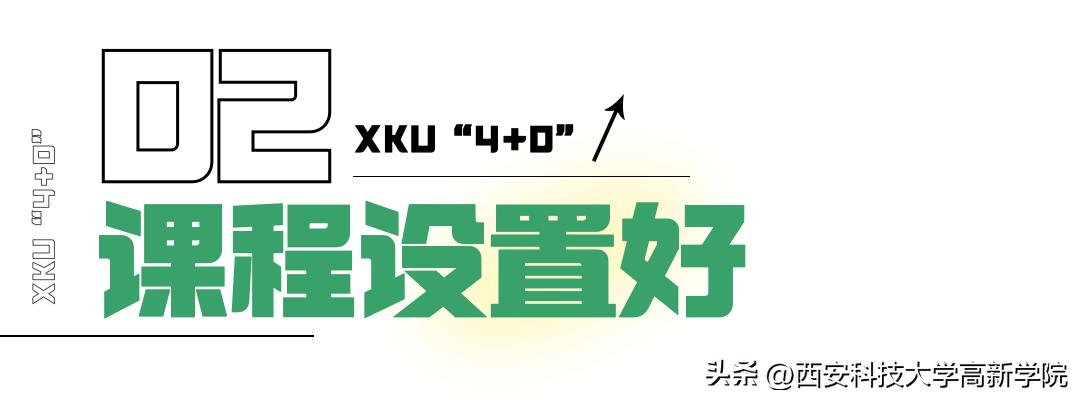 4+0双色球,4+0靠谱吗