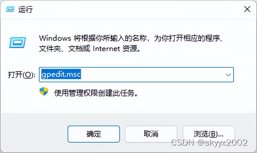 在windows中关闭程序的方法有几种,windows禁止安装任何程序