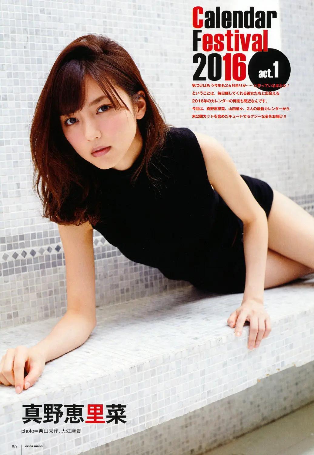 世界杯日本国足太太团曝光,世界杯日本美女太太团