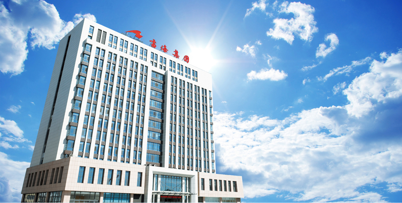 塑诚信品牌赢精彩未来|富海集团荣获“山东省诚信企业”称号