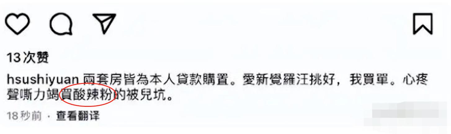 郭碧婷向太大秀婆媳情深,郭碧婷开向华强玩笑在哪一期