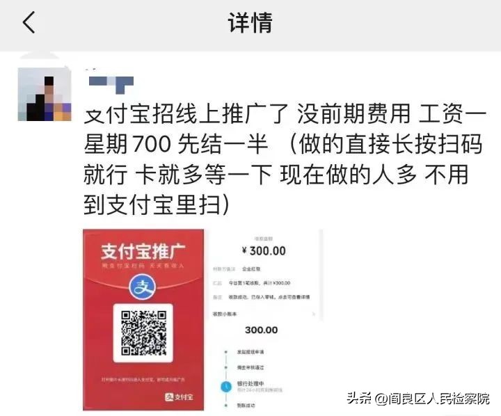 发朋友圈提醒防止受骗,朋友圈疯传切勿上当