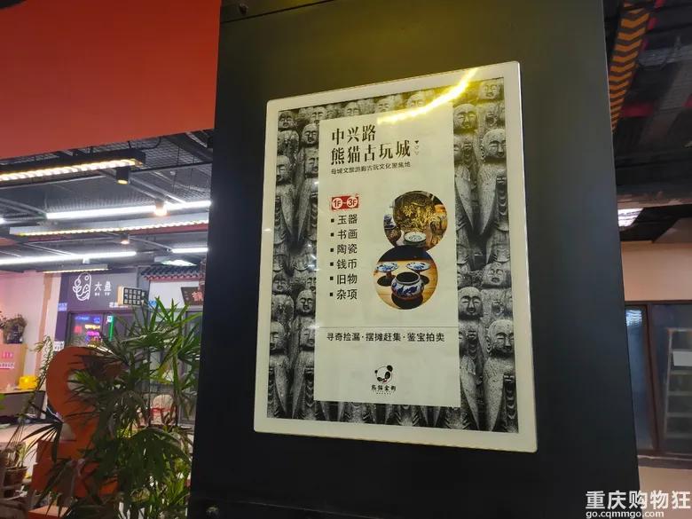 重庆鬼市一条街在哪里,重庆好耍的夜