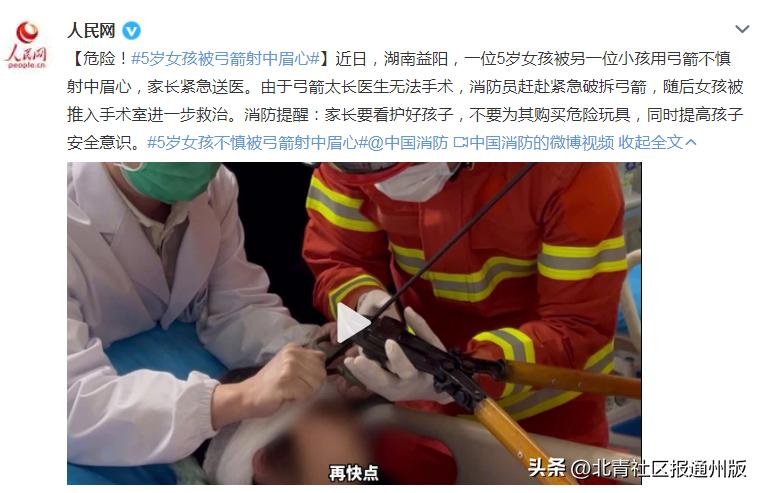 一小孩误食磁力球,幼童误食28颗磁力珠被救