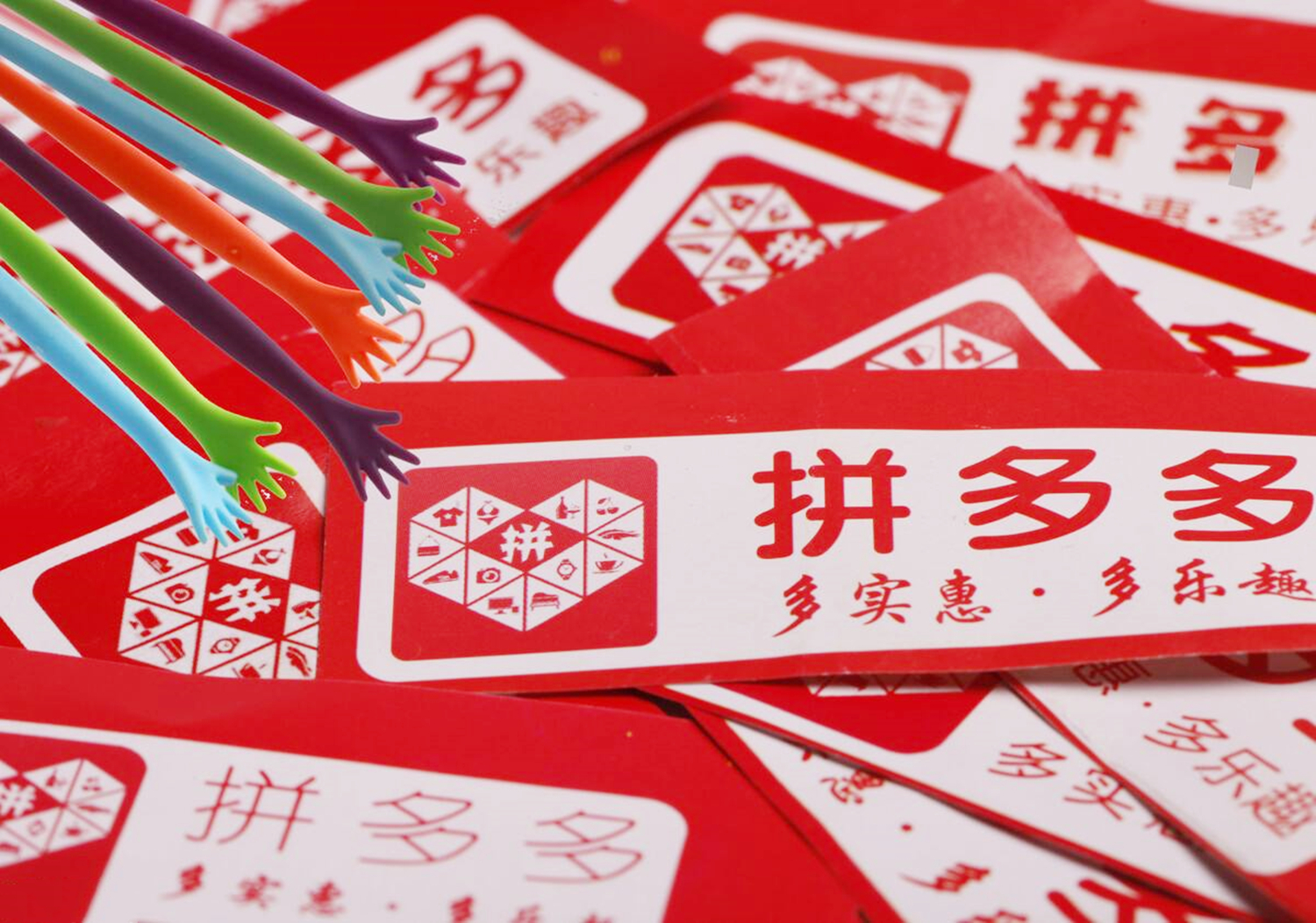 全球十大电商排行榜,电商和拼多多网店哪个好