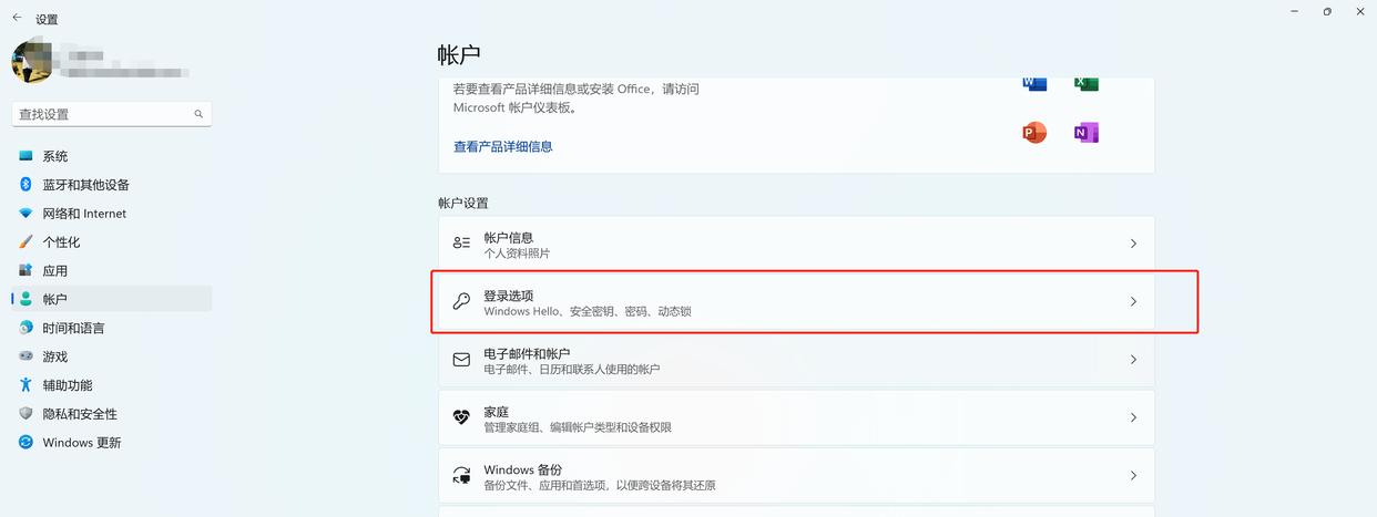 用户暂时离开锁定windows的快捷键,windows账户锁定多久解除