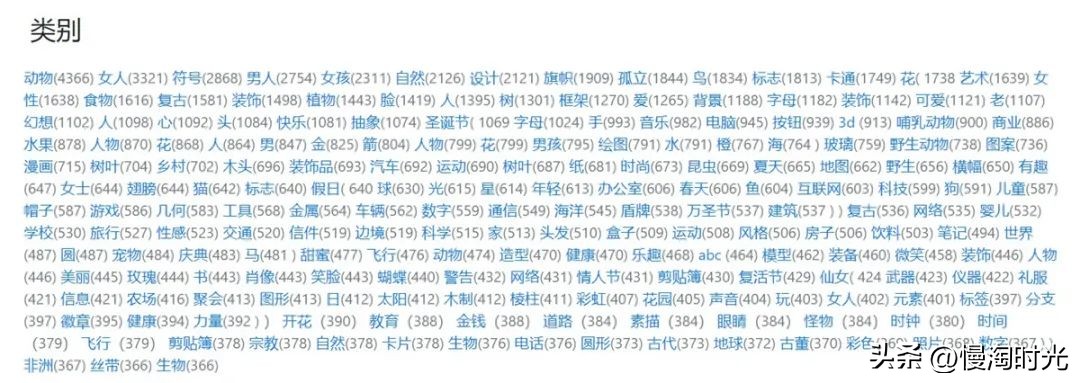 png免抠图透明素材栅栏,竹子png免抠透明素材