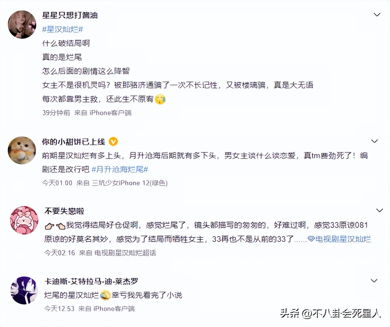 2022电视剧开端,2022年最值得看的两部电视剧