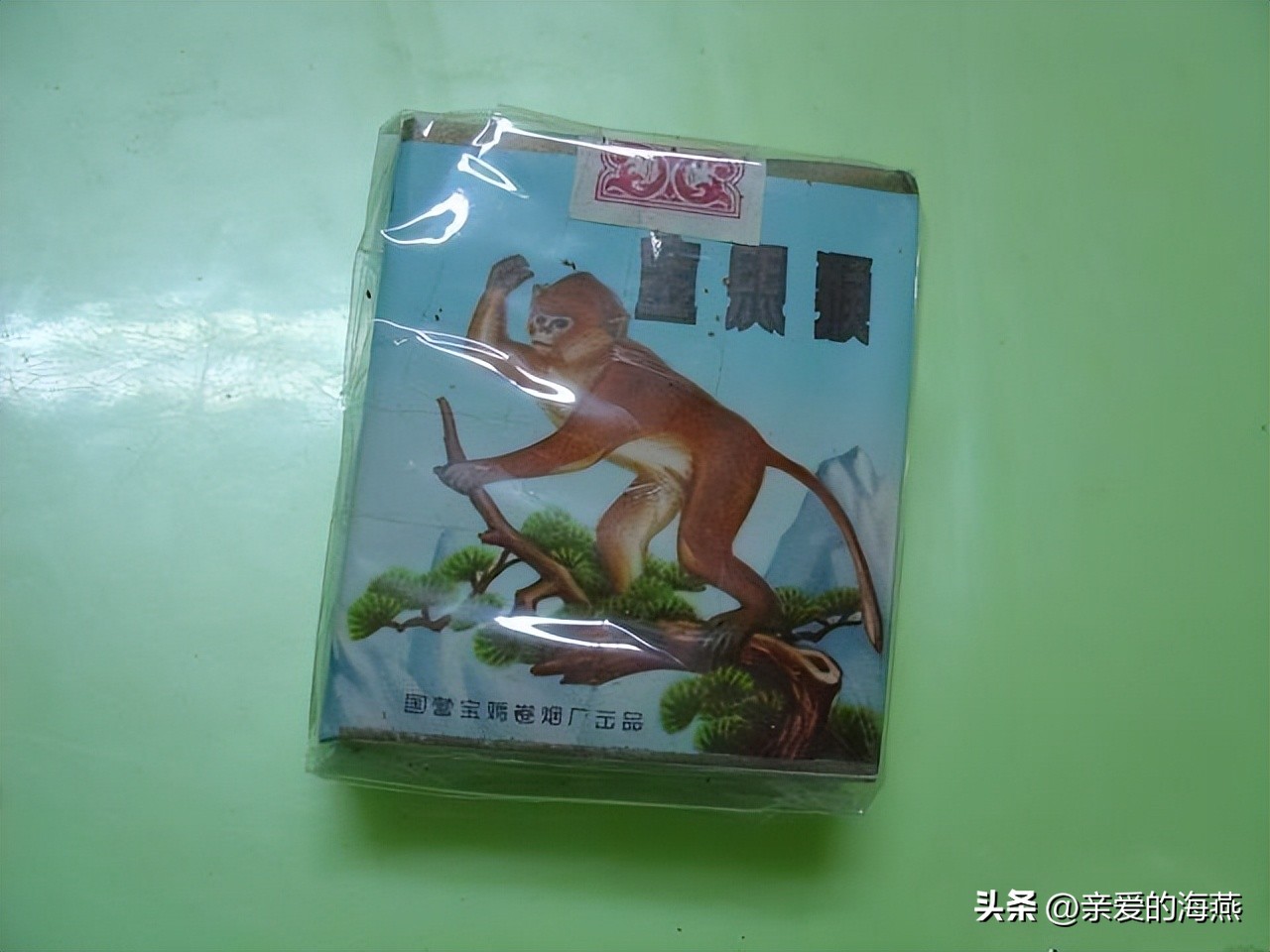 中国绝版老香烟,中国绝版老香烟见过3种