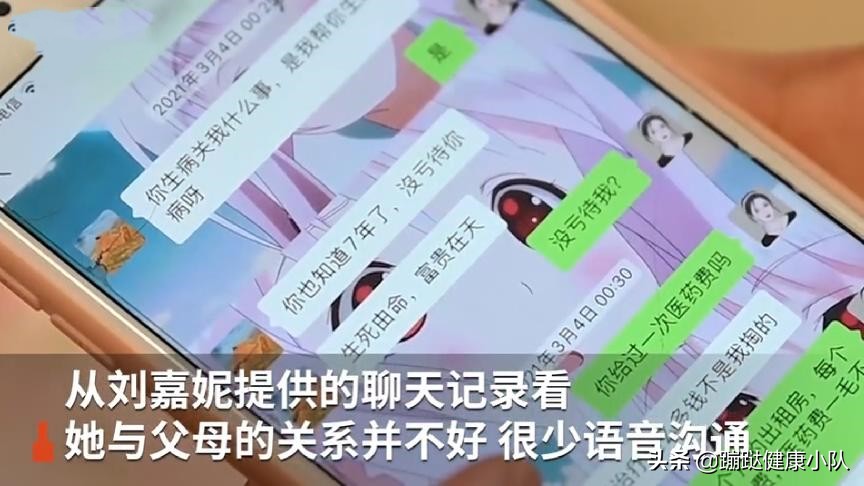 尿毒症女孩被父母抛弃男朋友照顾,19岁女孩尿毒症被亲生父母抛弃