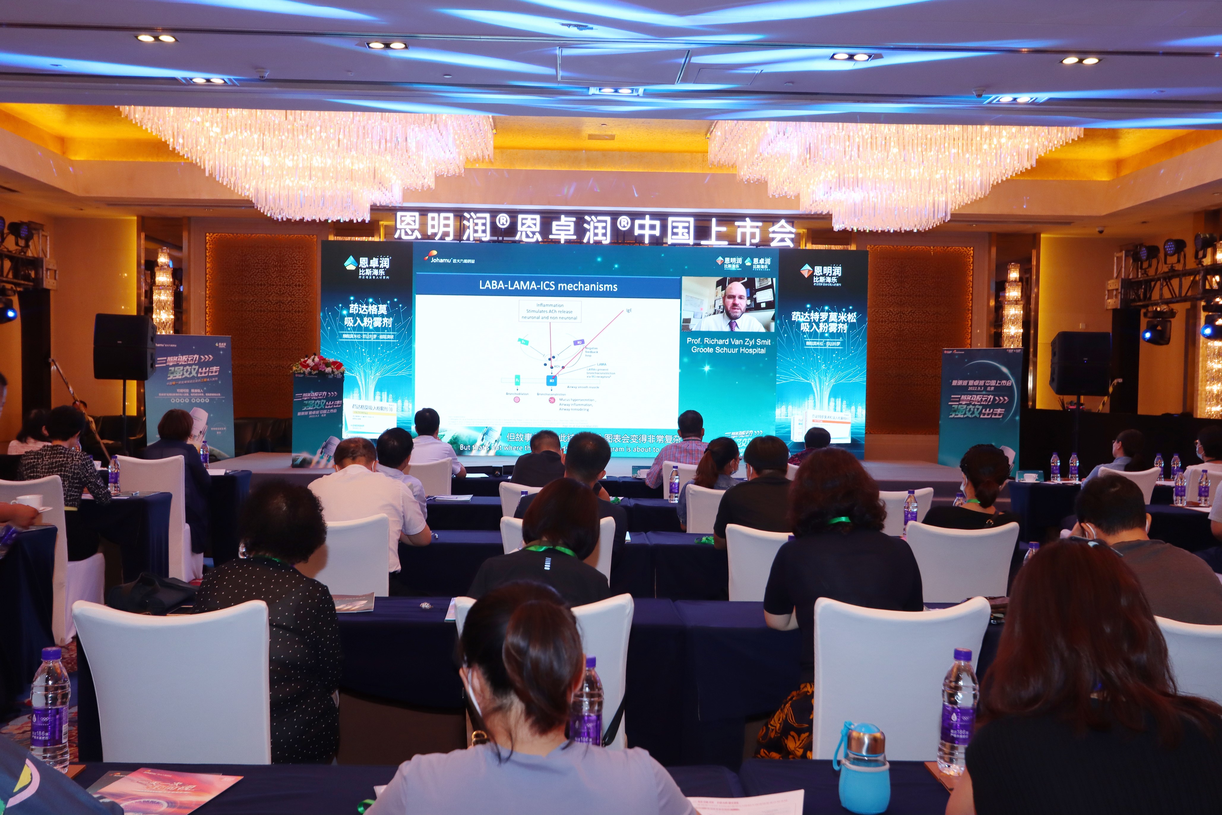 4700万中国哮喘患者迎来两款创新产品，中国唯一哮喘适应症三联吸入制剂重磅上市，新二联药物同步惠及患者