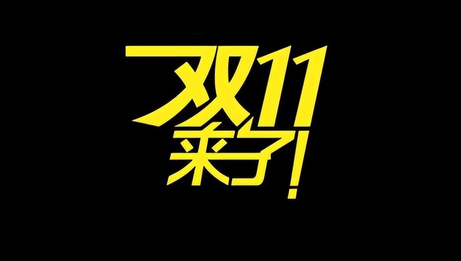 双十一想买便宜又护眼的显示器?这三款强烈推荐
