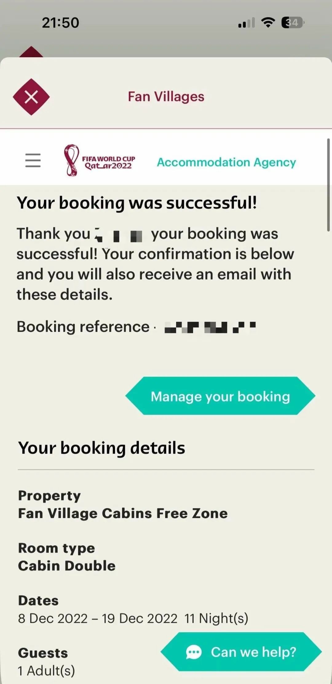 卡塔尔世界杯集装箱酒店,卡塔尔世界杯造了多少酒店