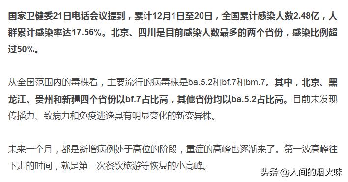 在北京，辉瑞新冠口服药终于进入了社区，也脱下了“天价”的外衣