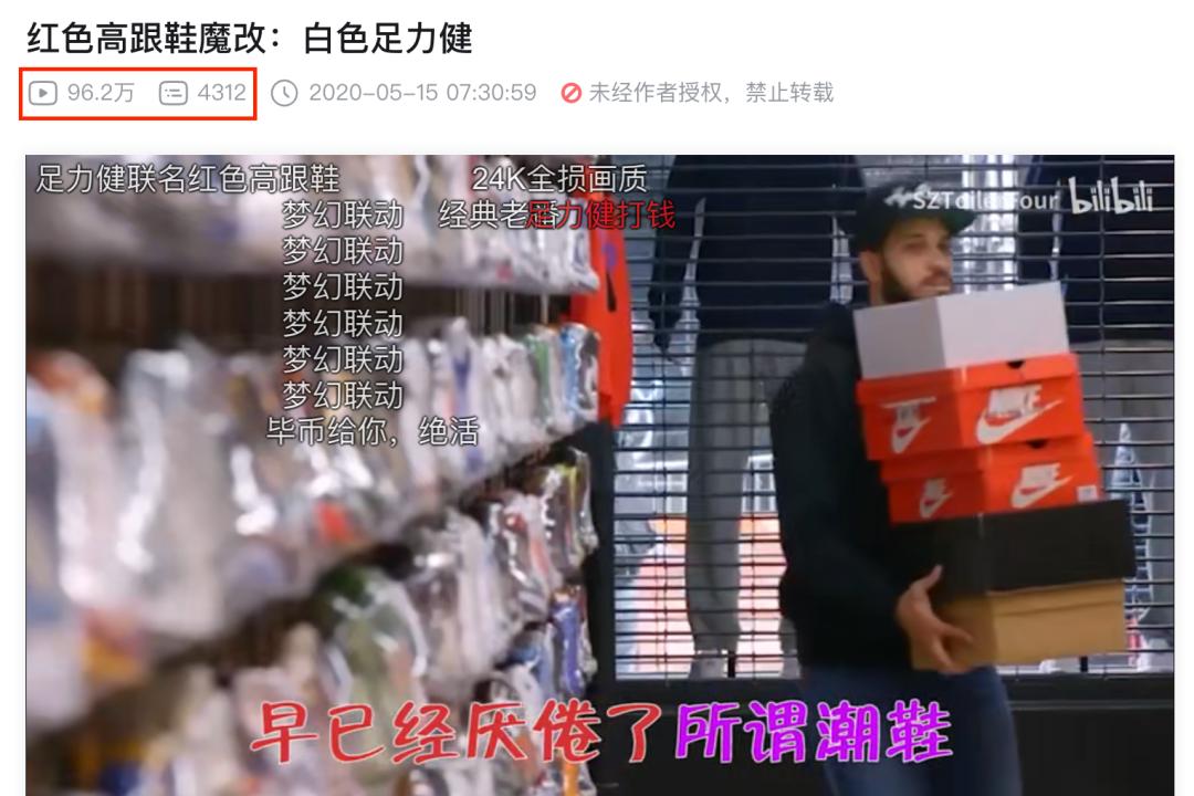 足力健走红,足力健公司最新消息