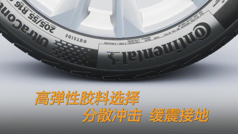 马牌ucj与tcgold轮胎的区别,韩泰h728轮胎和马牌ucj轮胎哪个好