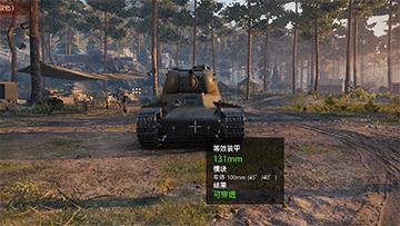 中坦重坦装甲介绍,中坦坦克