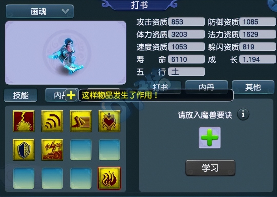 梦幻老王带女技师玩副本,梦幻西游老王来姑苏城