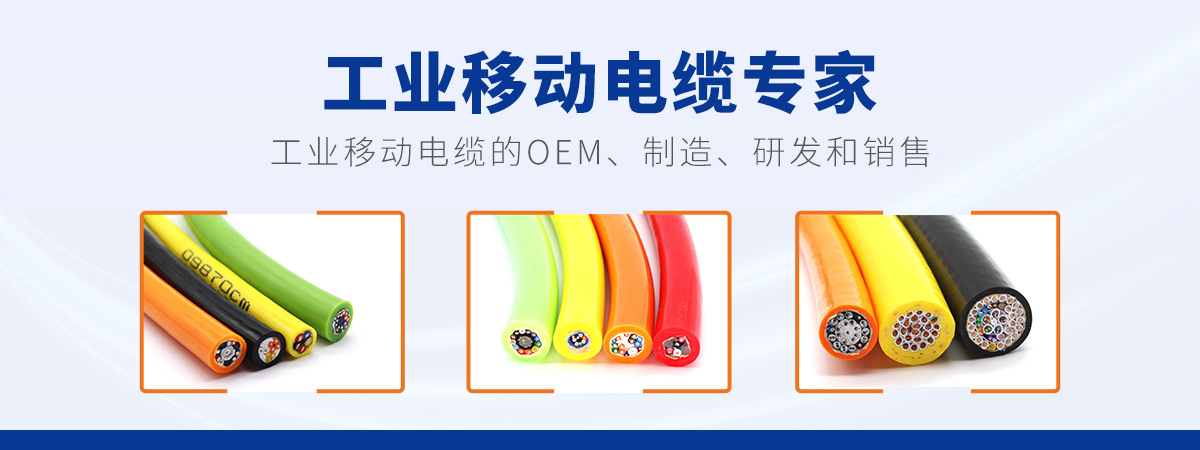 起重机采矿专用卷筒电缆高柔性抗拉抗扭编织层4芯国标