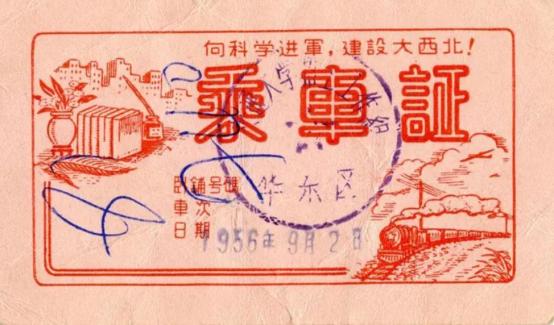 当千年长安，遇上百廿交大！西安交通大学：雨润风暖盛唐景，且待君同览！