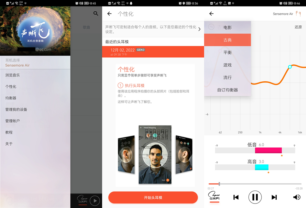 Qi无线充电、主动降噪，创新SensemoreAir真无线蓝牙耳机体验