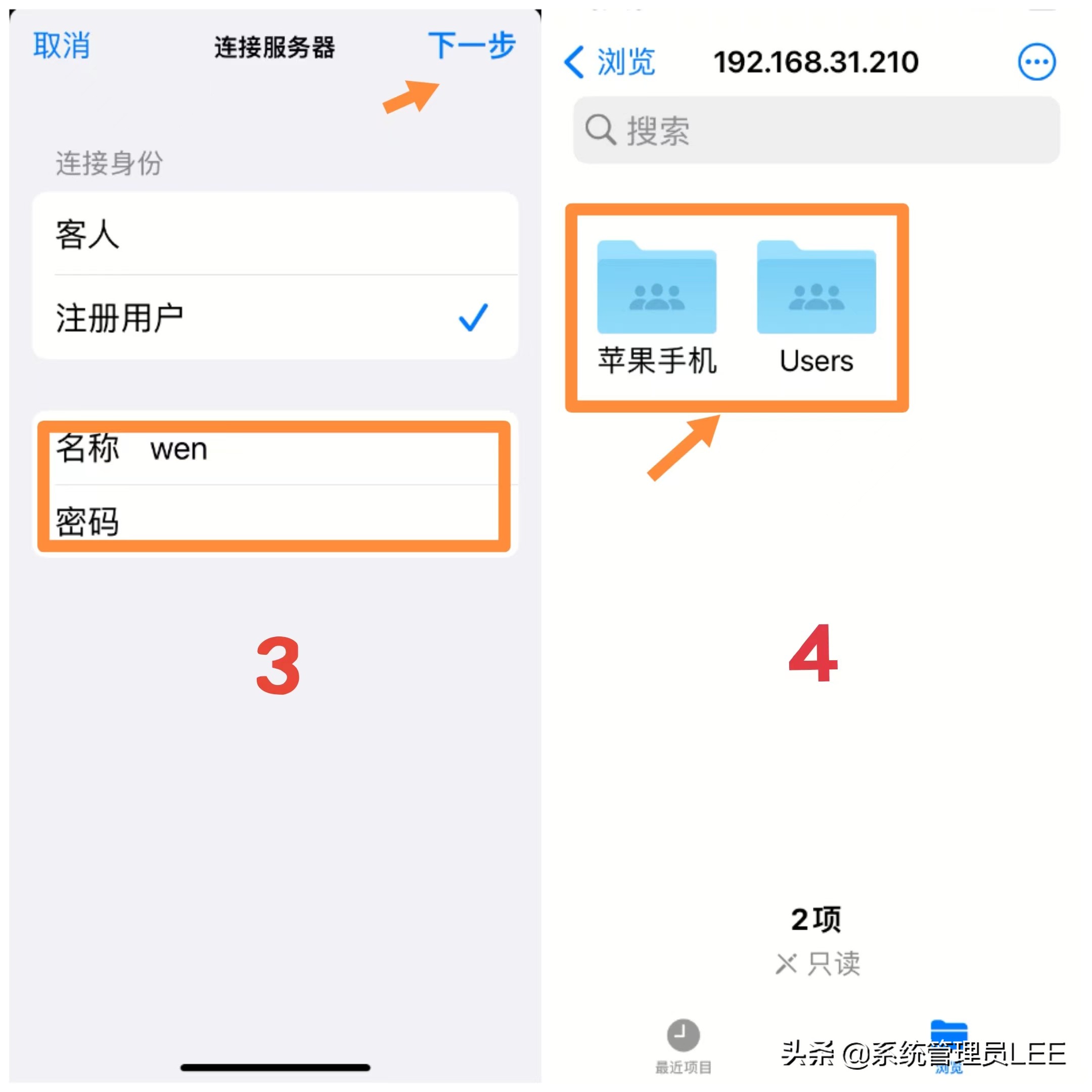 苹果机和学习机怎么传照片,苹果机跟安卓机怎么互传