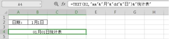 excel日期怎么改成2021-01-01格式,excel日期格式怎么把斜杠换成横杠