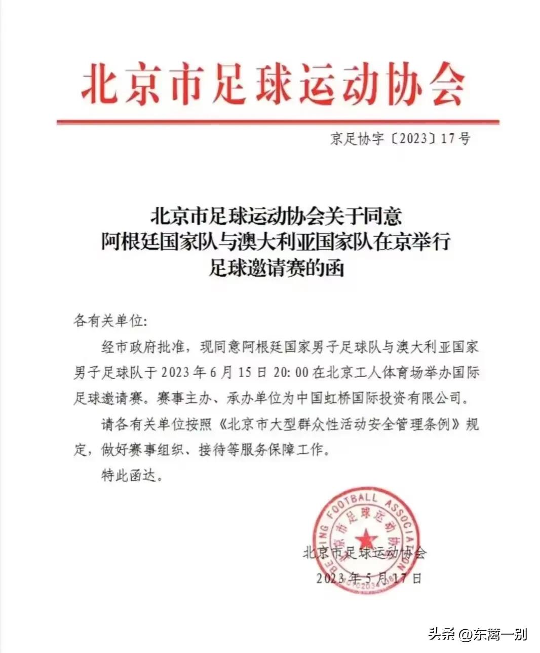 足协不放权什么原因,足协不选里皮的原因