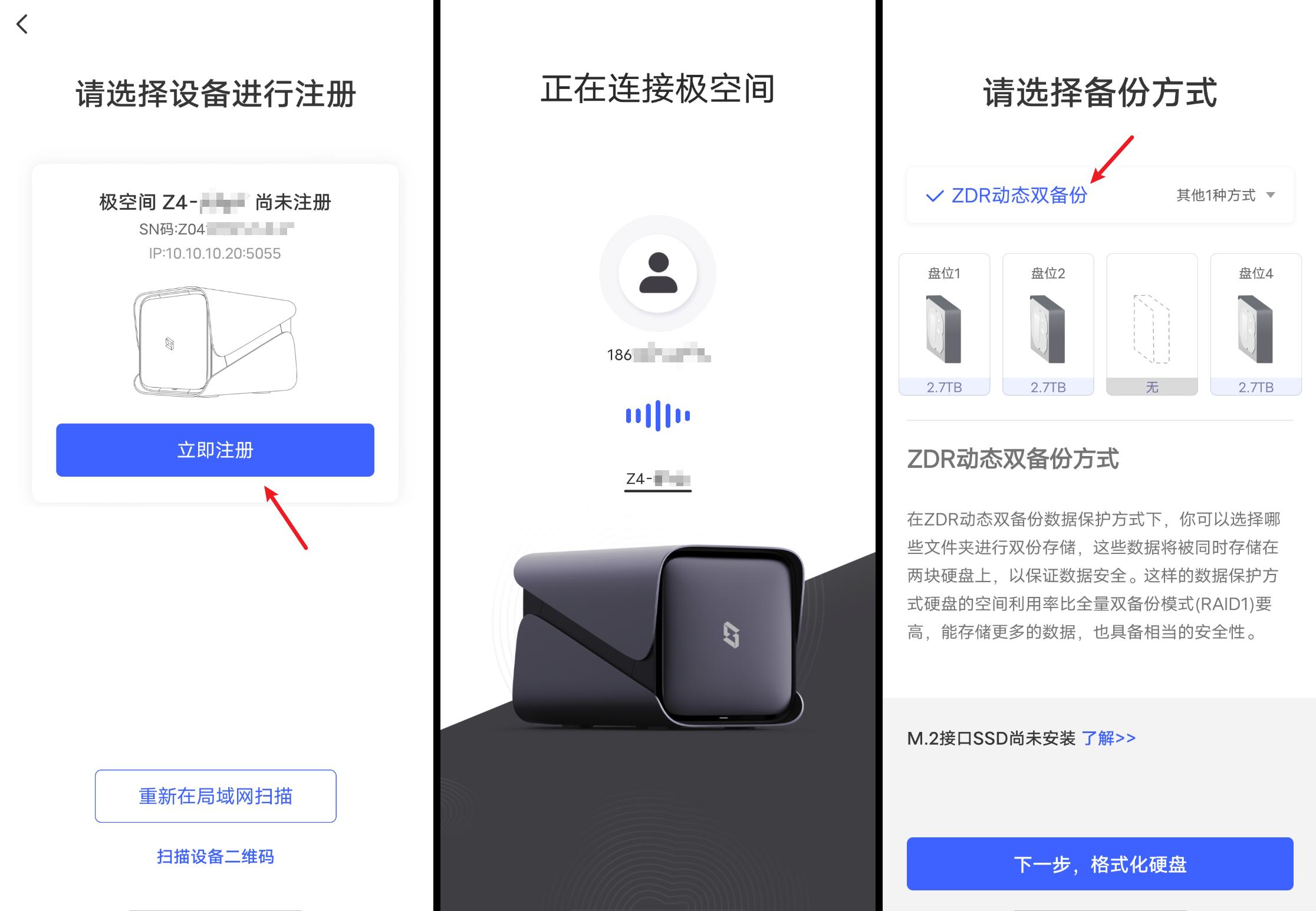 从小白走向专业：极空间新Z4开箱体验！Dcoker安装QB*载下**器教程