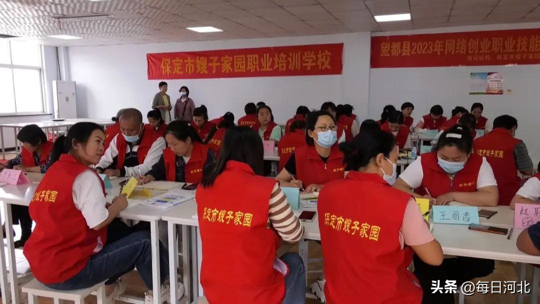 【“双争”进行时】网络创业培训为创业插上“逐梦的翅膀”