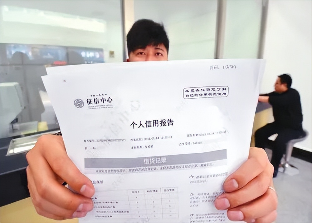 如何维护好贷款过程中的征信,贷款小知识100例