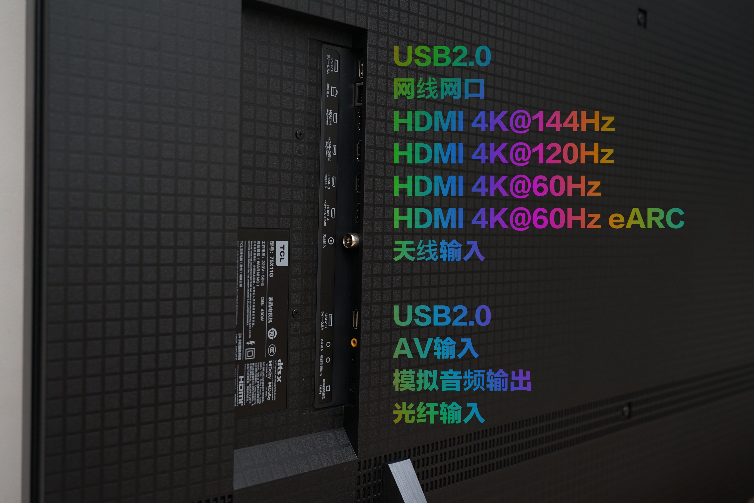 5000分区光控、5000nit峰值亮度：TCLX11G电视年度新旗舰分享