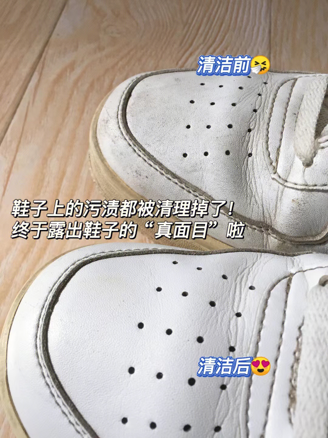 鞋子开胶还用502粘？错！掌握正确做法，比新买的还牢固好看