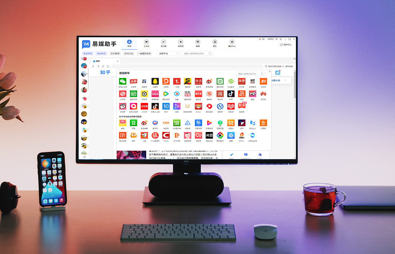 快速上手抖音短视频，为您的品牌带来更多收益！