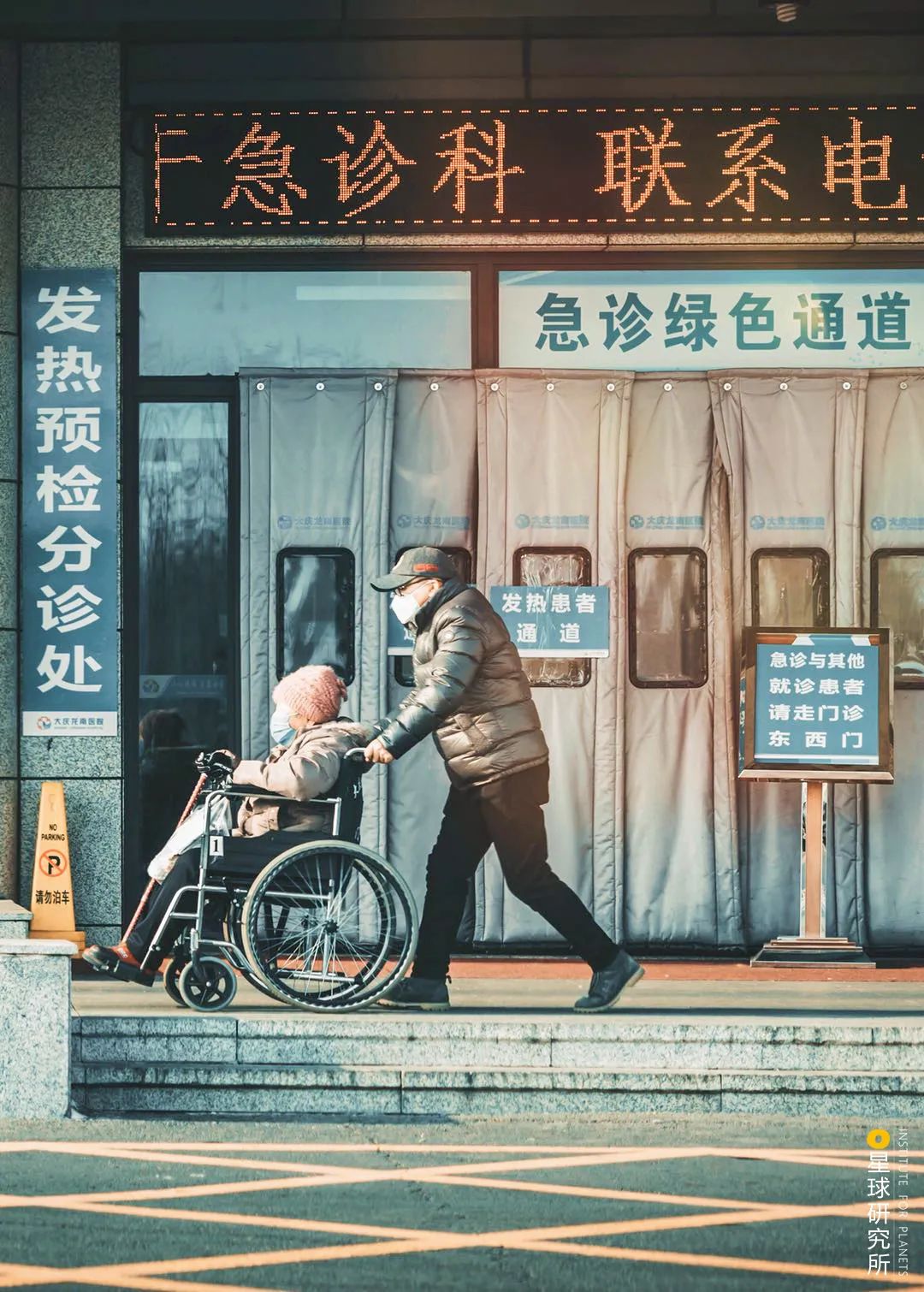 致与病毒搏斗的你！