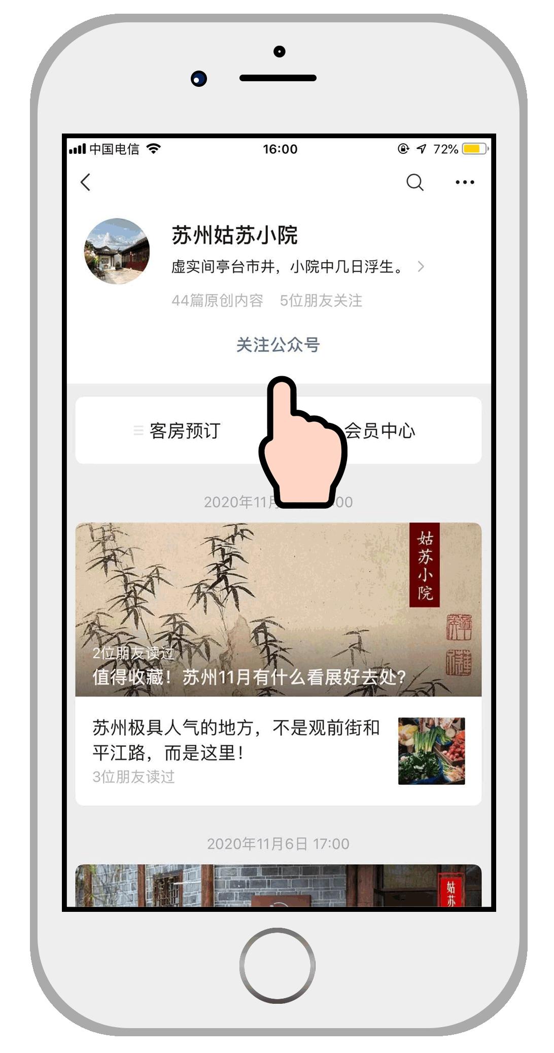 鑻忓窞浜哄父鍘荤殑閰掑惂,鑻忓窞5涓瀬鍏风壒鑹茬殑灏忎紬閰掗