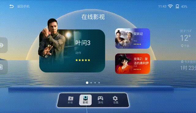 雷鸟智能眼镜airplus优缺点,雷鸟air2智能ar眼镜测评