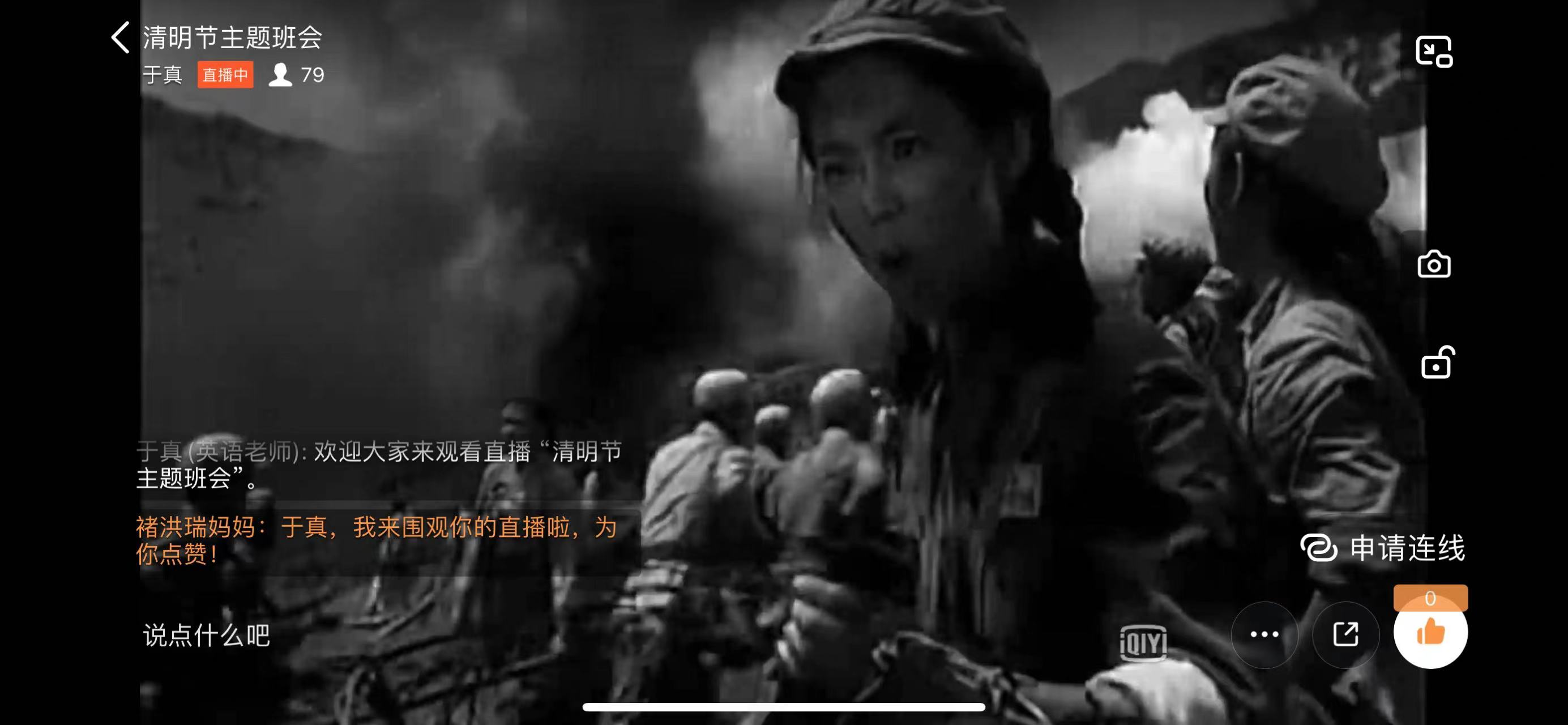 慎终追远，接力奋斗——临沂益民实验中学清明节主题活动丰富多彩