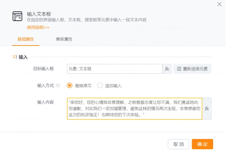 抖店app怎么设置客服自动回复话术,抖店如何设置评价有礼