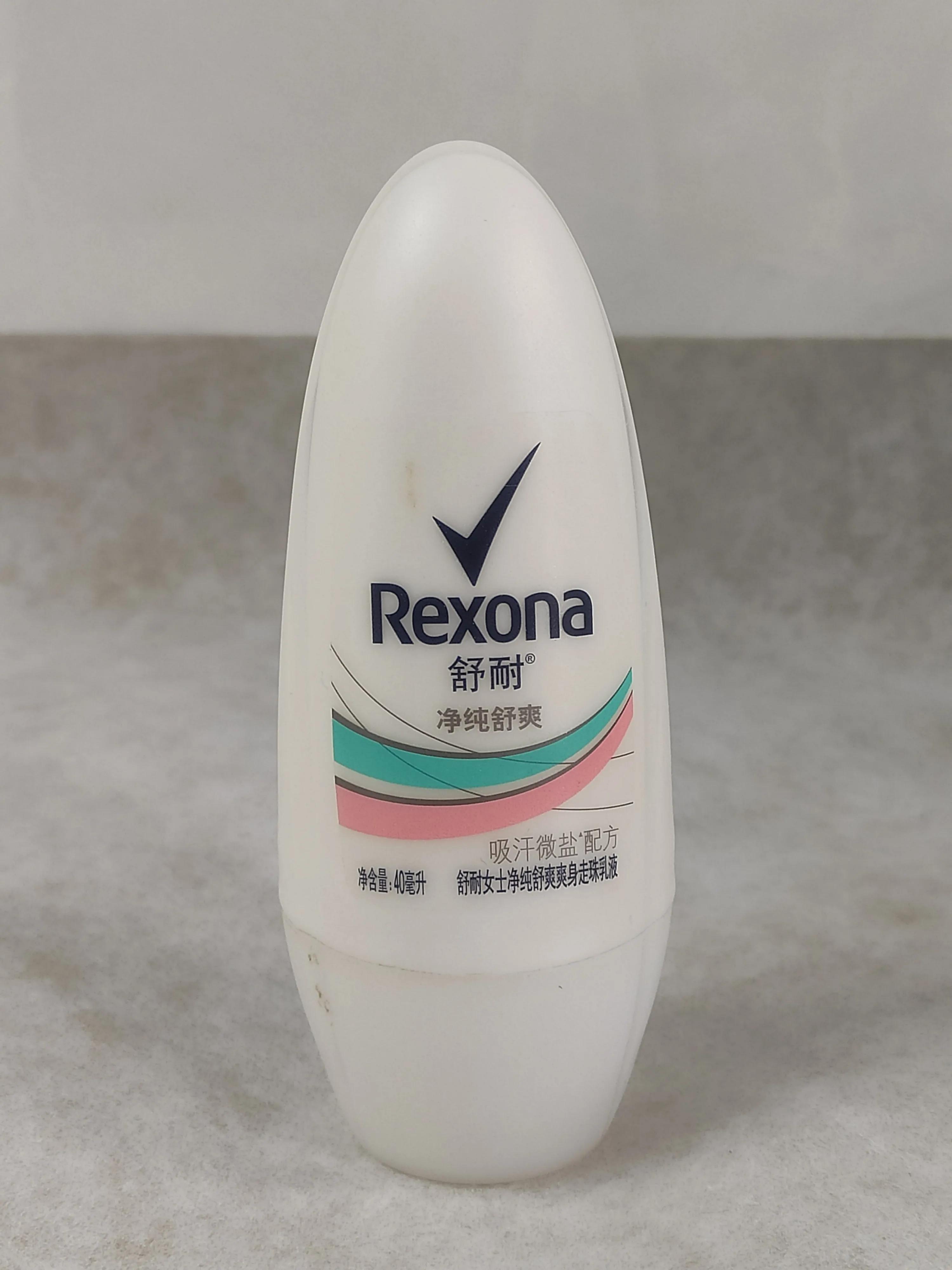 修正祛狐臭止汗香体露效果怎么样,狐臭止汗露推荐真实测评