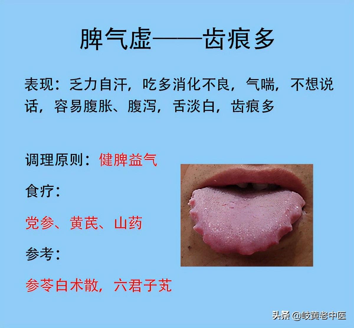 五脏虚有什么症状,五脏虚的症状