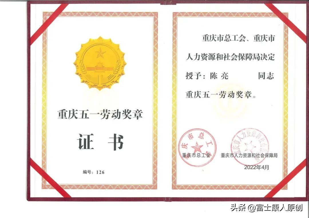 本科生在富士康当普工经历,大龄本科生转行进富士康