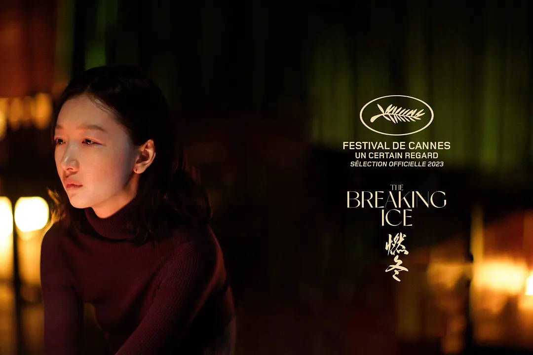 第35届金鸡奖朱一龙什么时候出现,朱一龙获金鸡奖完整视频