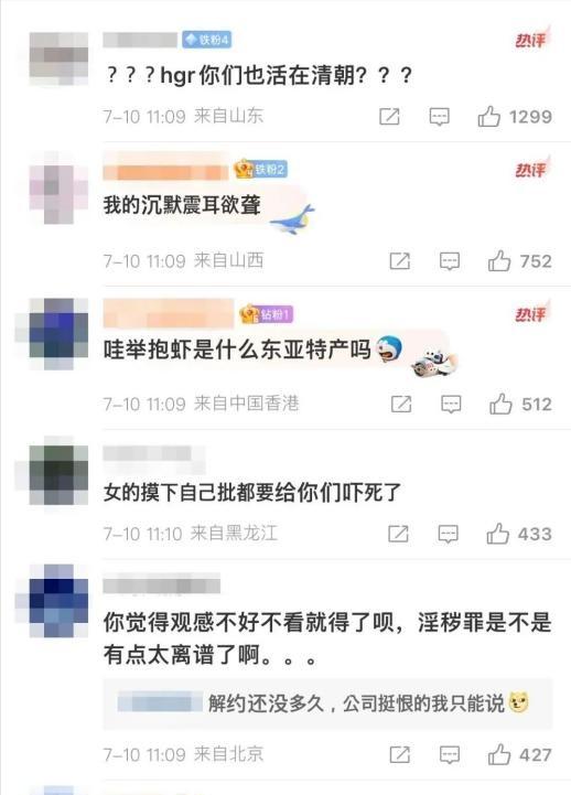 美国女星表演不穿*裤内**，韩国艺人大尺度表演遭举报，性感不是低俗