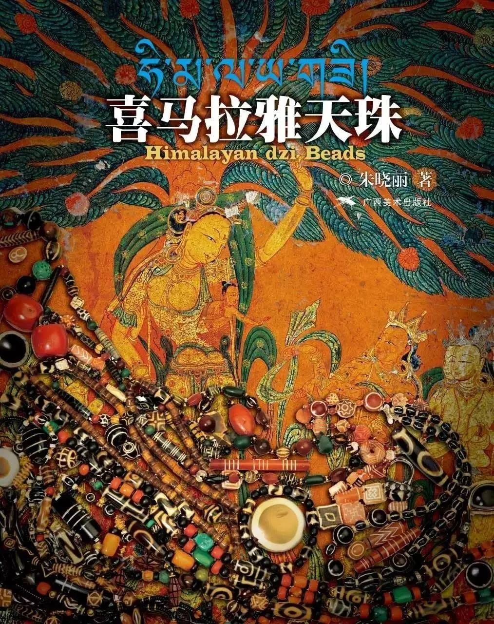 御守和护身符可以同时佩戴吗,御守和平安符的区别