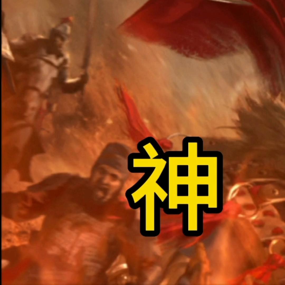 三国杀武将介绍之【神孙策】#威廉三国杀