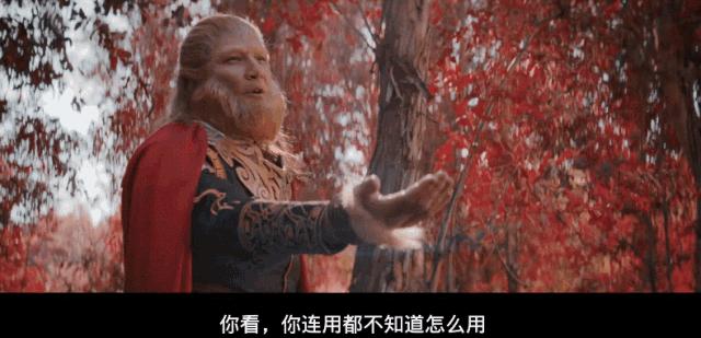 美版西游记电影,毁三观西游记