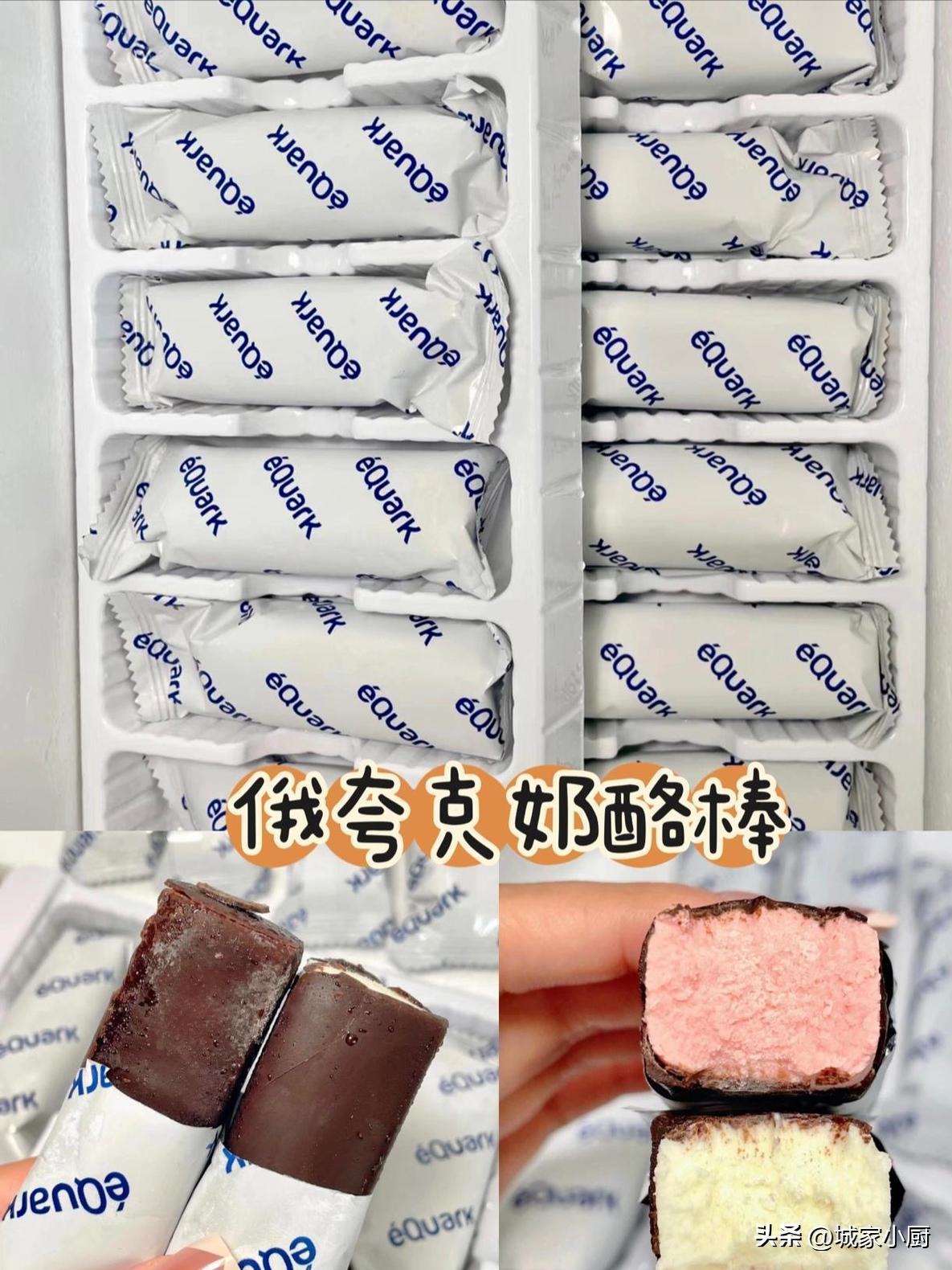 俄罗斯零食好物与你分享,俄罗斯零食必购物清单