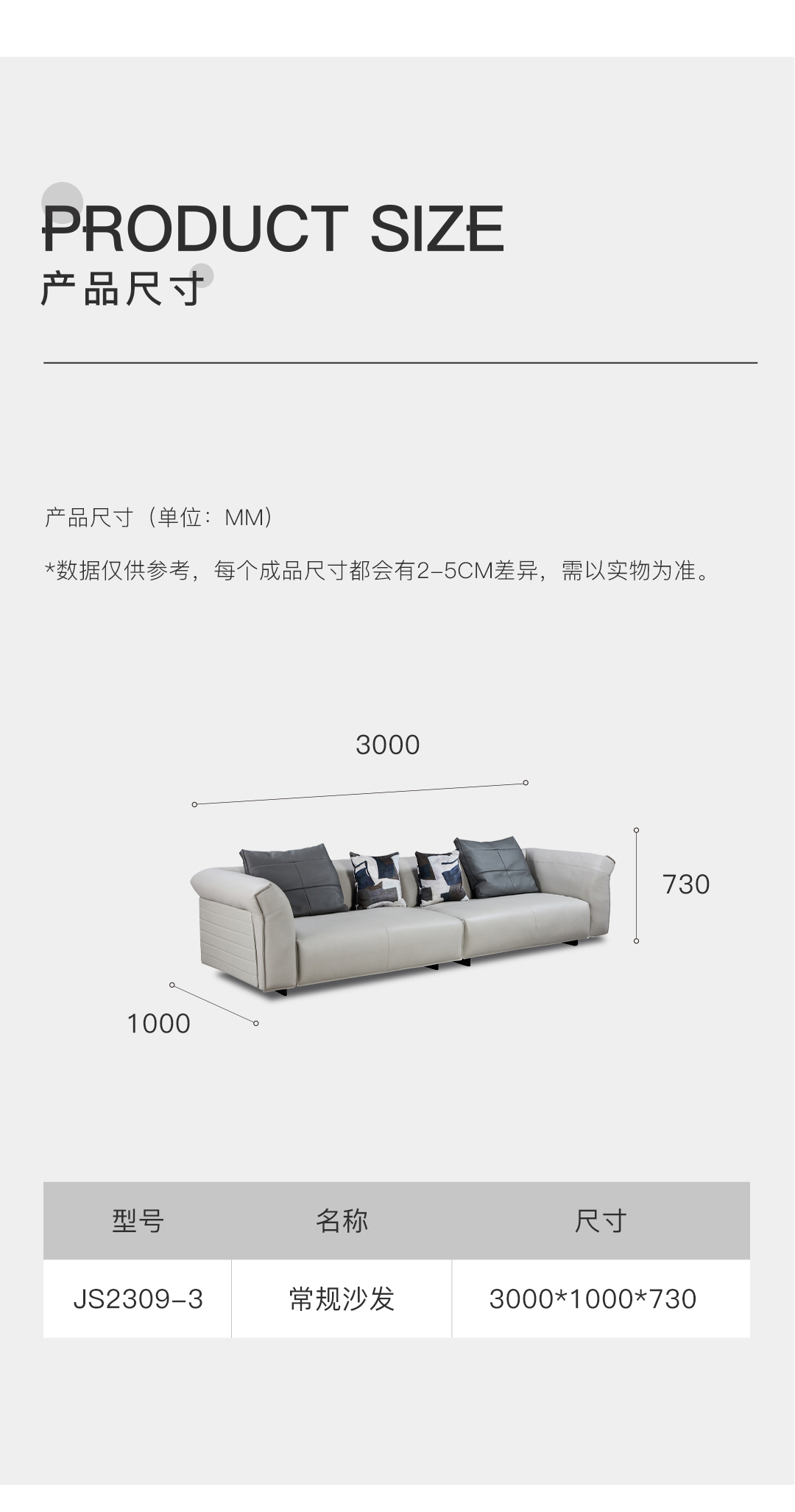 Jennifer沙发|TORREY,给生活注入优雅与浪漫