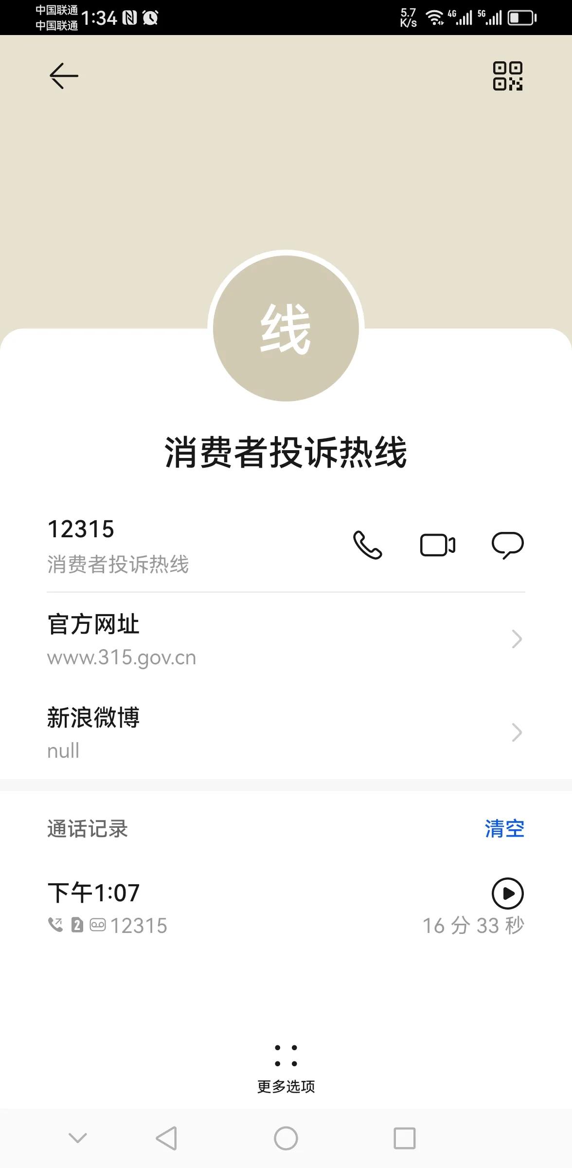 美团站点租车是坑吗,租车跑网约车的真实感受